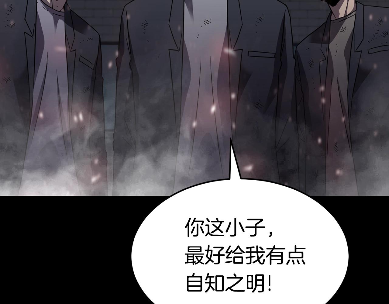 第45话 闪光的阴影199