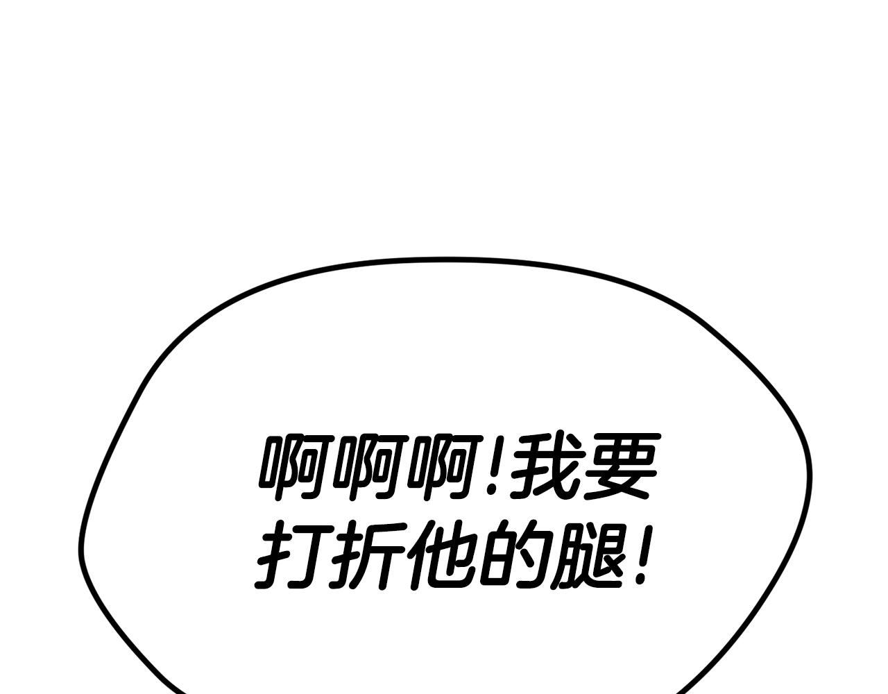 第41话 结界38