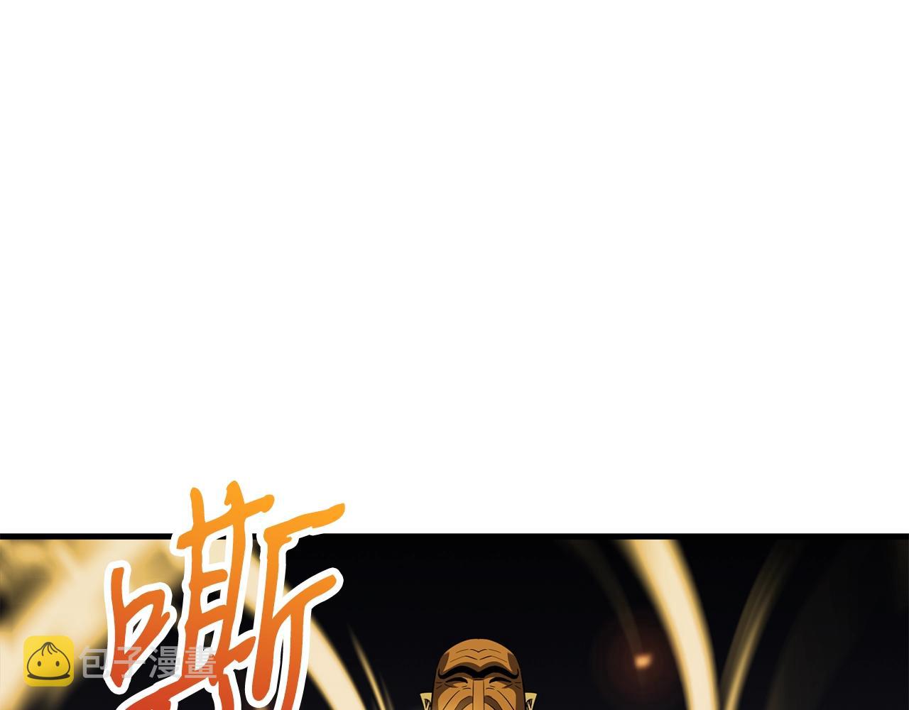 第43话 牺牲4