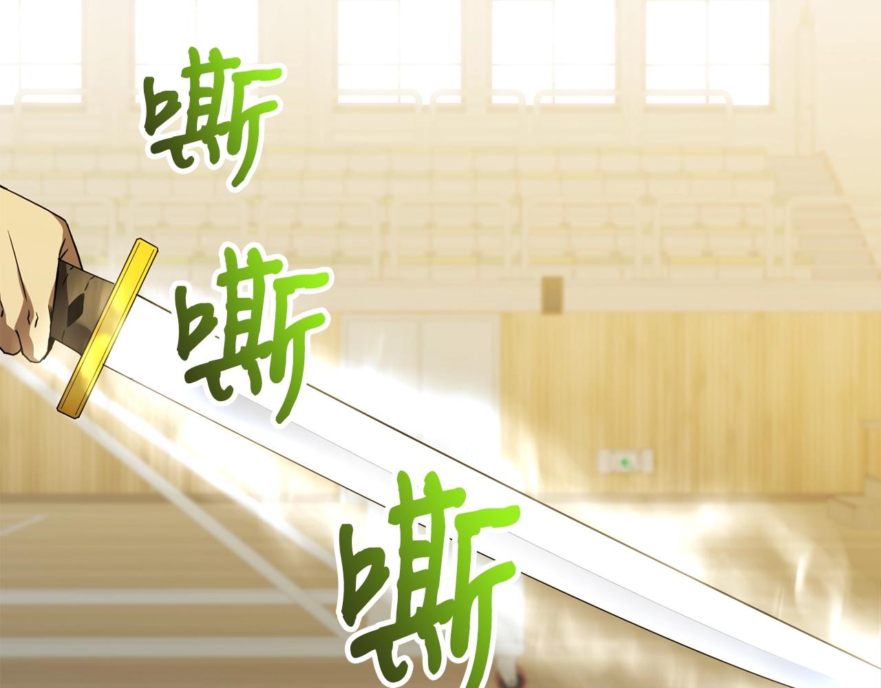 第26话 秘籍13