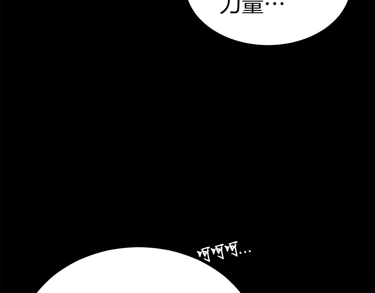 第9话 符咒术214