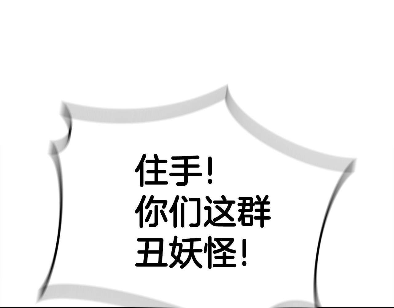 第14话 火焰之舞88