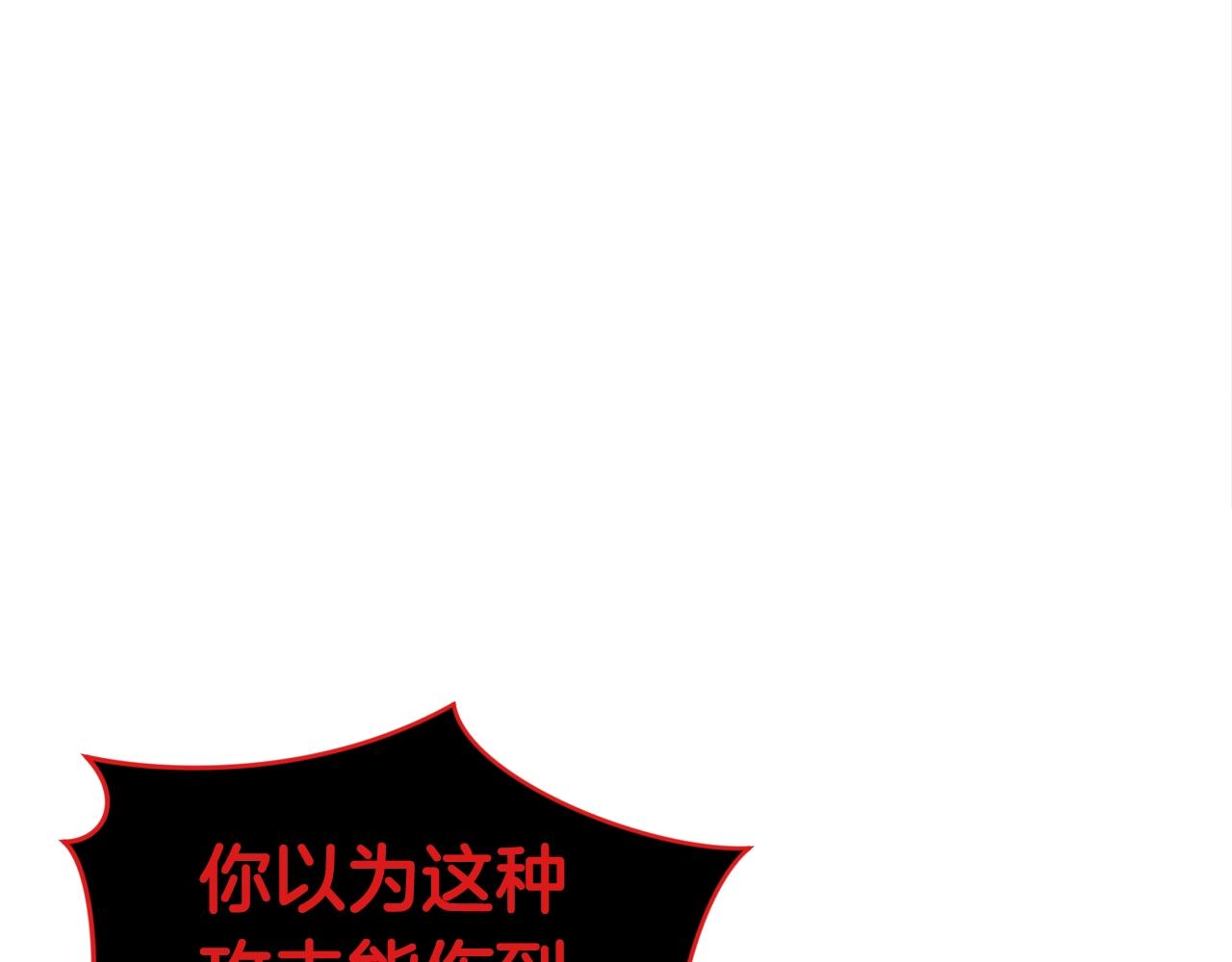 第37话 斩草除根78