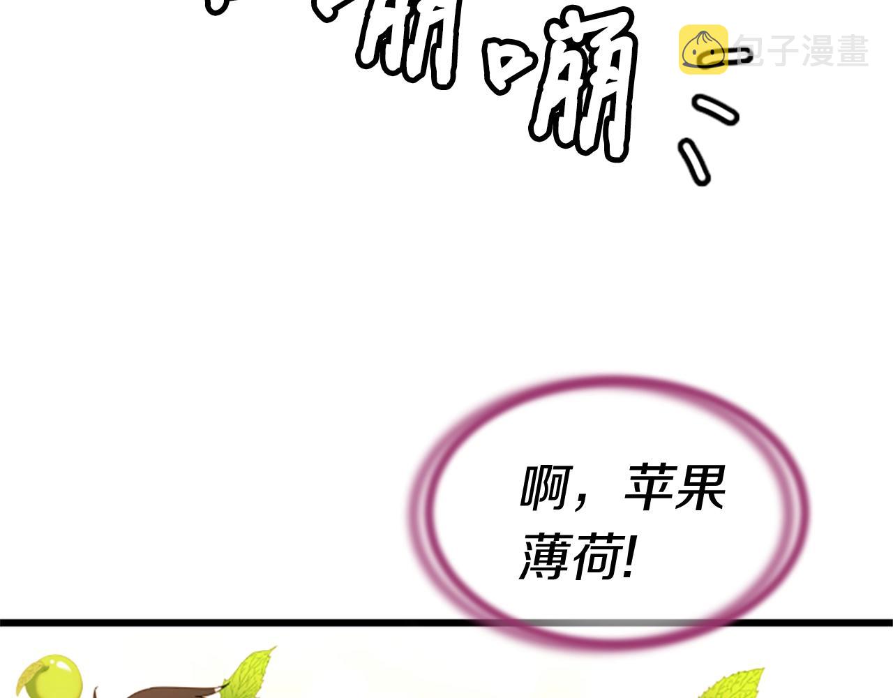 第1话 你来当老大175