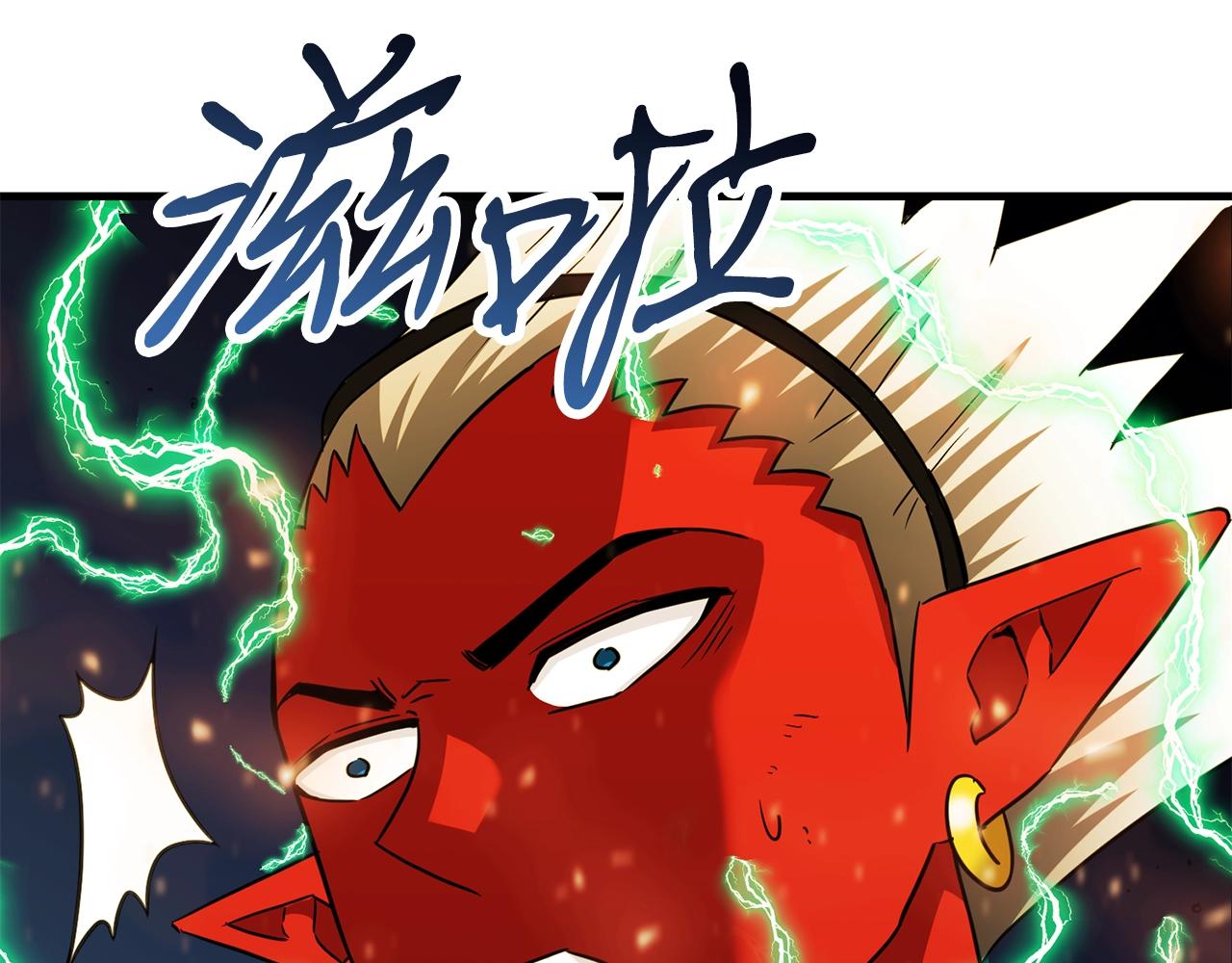 第42话 召唤术71