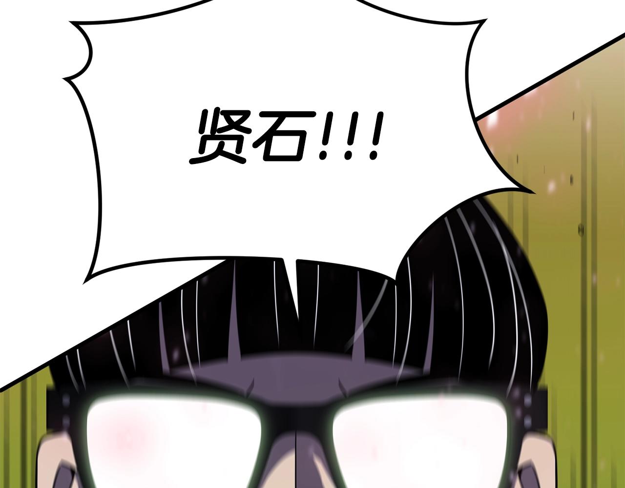 第46话 巴图汗160