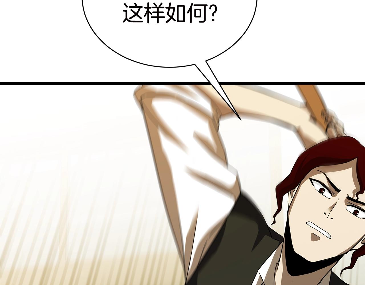 第11话 月圆之夜23