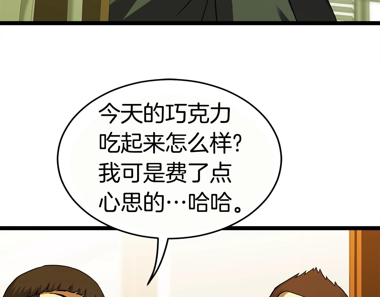 第15话 约架168