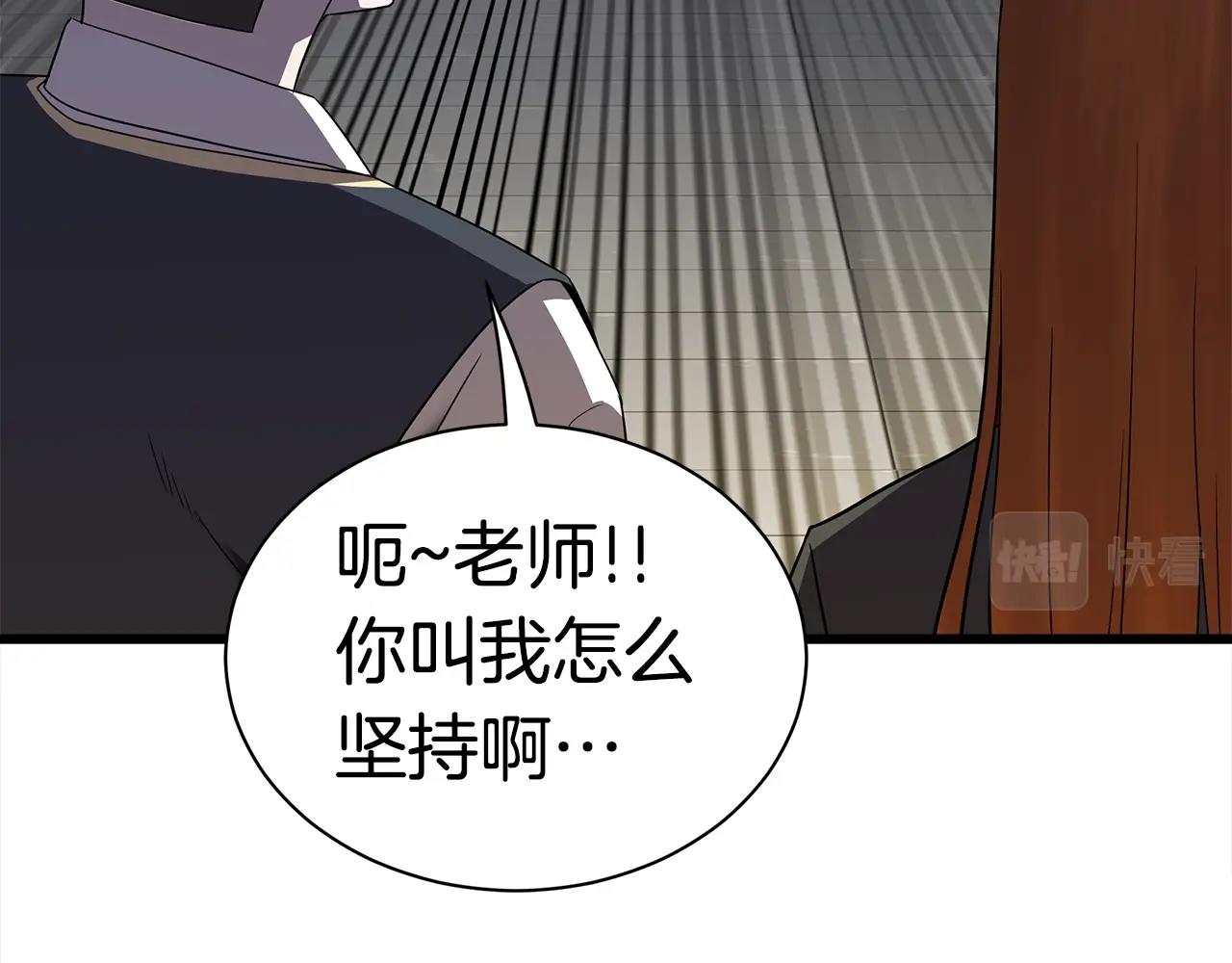 第11话 月圆之夜125