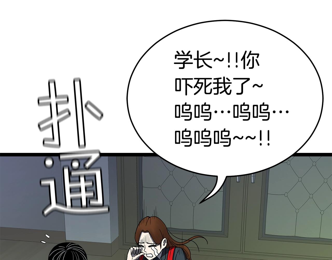 第17话 特训104