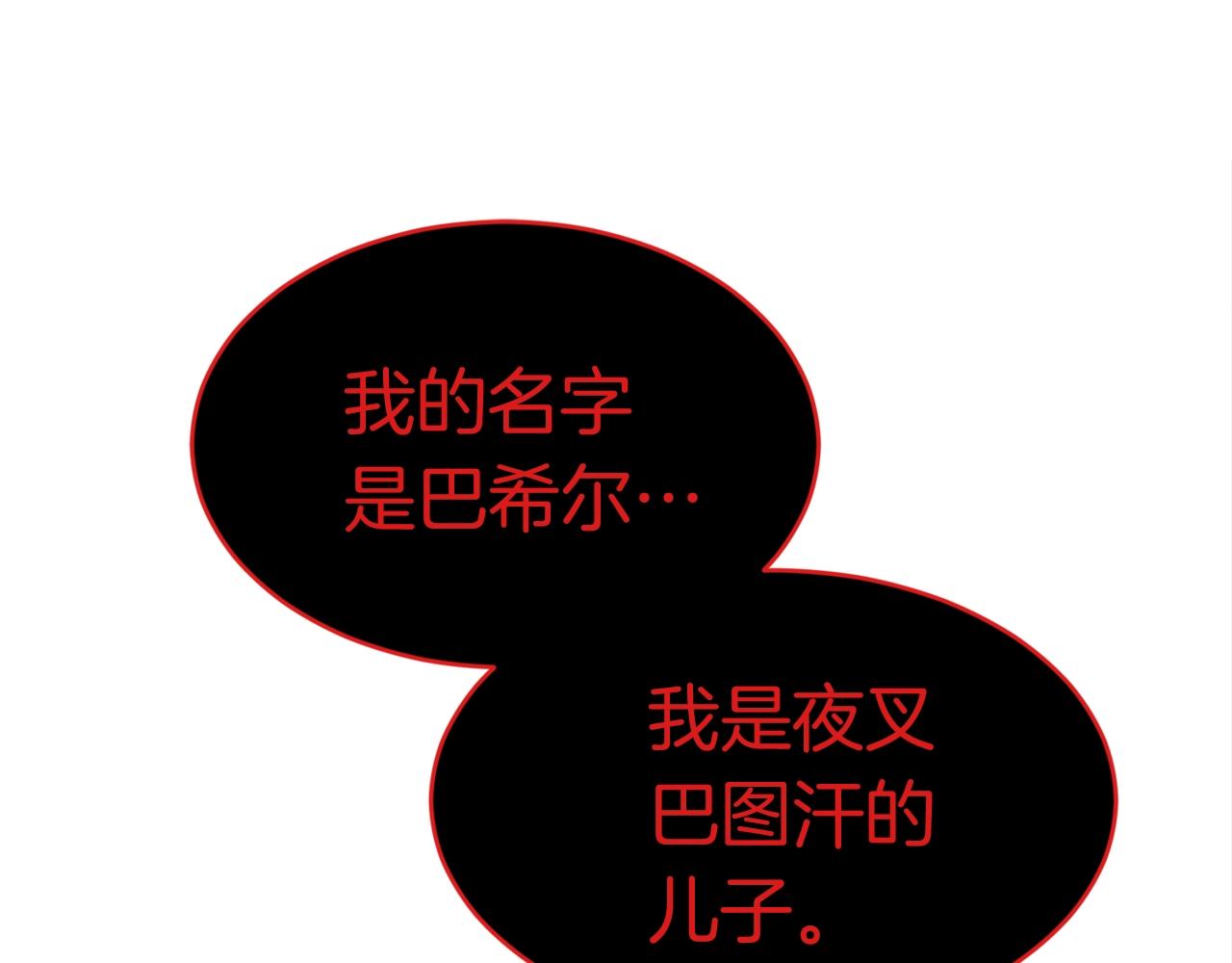 第47话 最终决战76