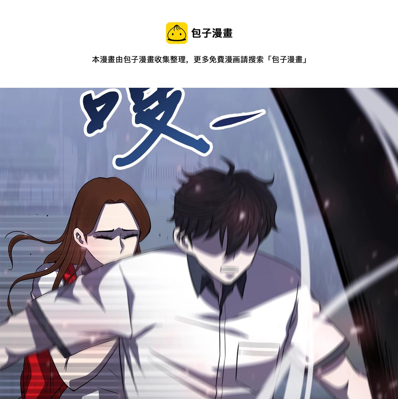 第36话 不快的记忆128