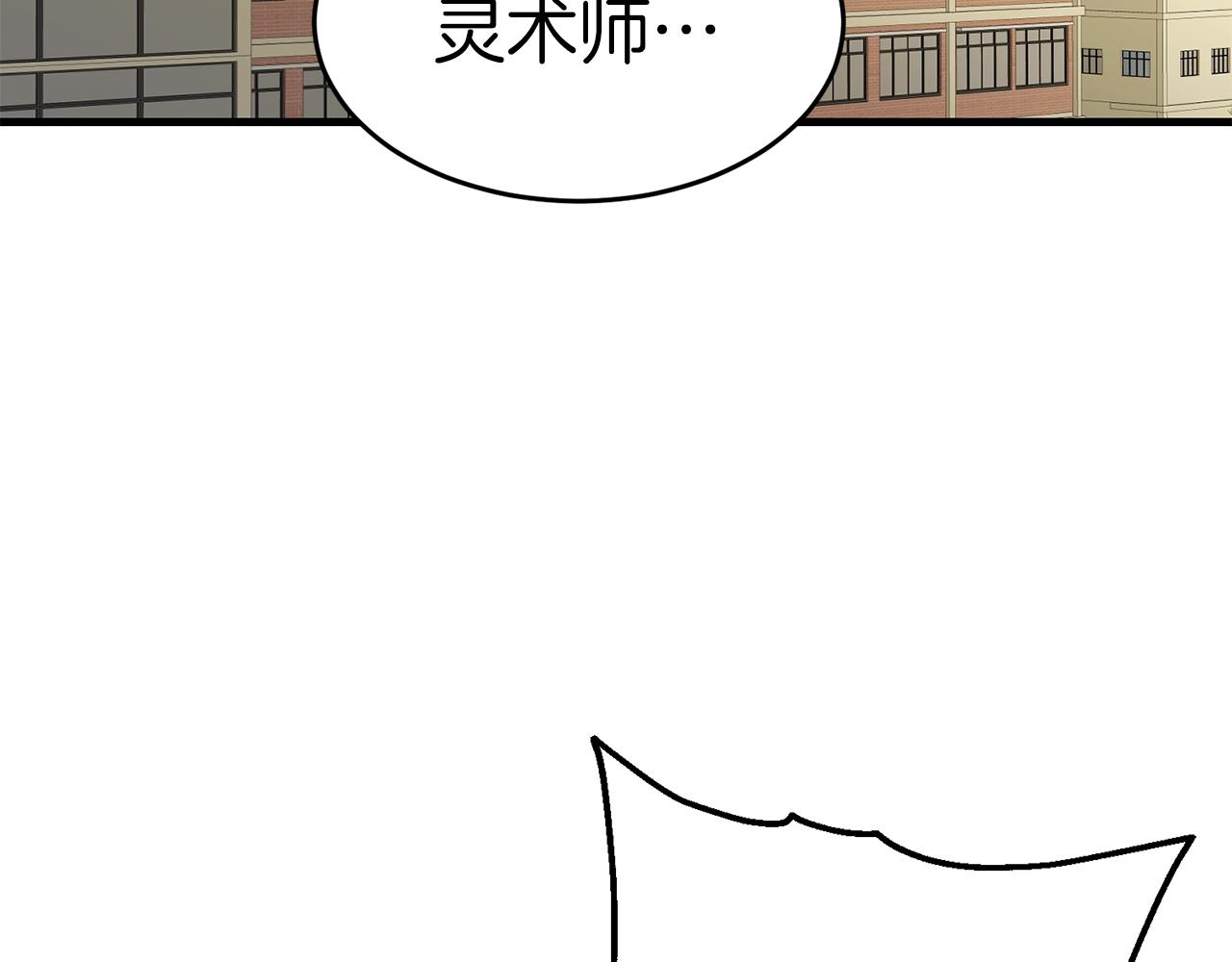 第25话 守护神215
