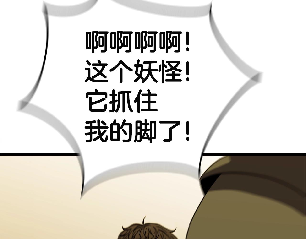 第11话 月圆之夜148