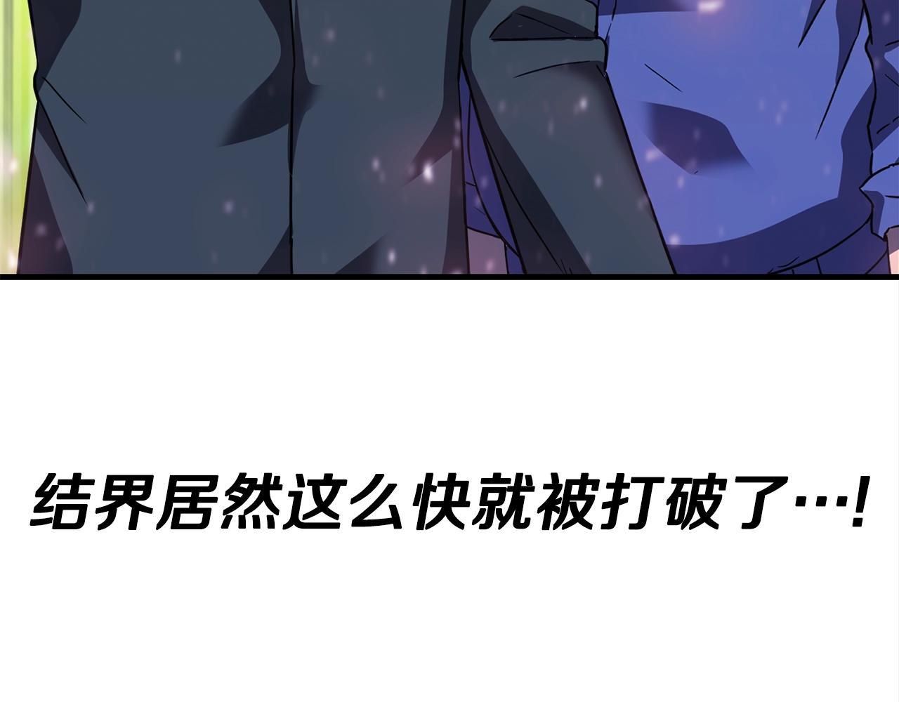 第41话 结界248