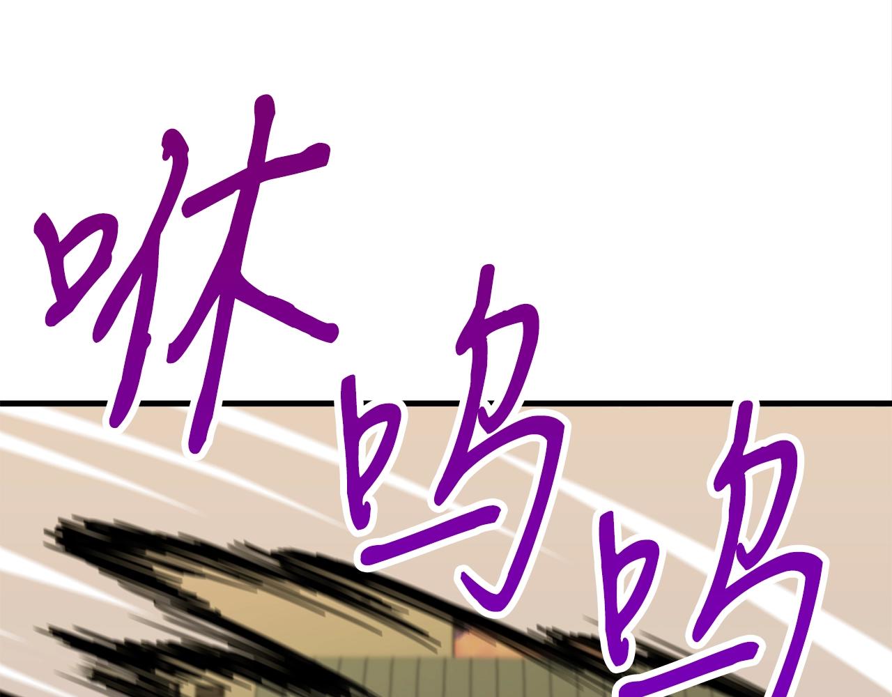 第35话 老蟒蛇205