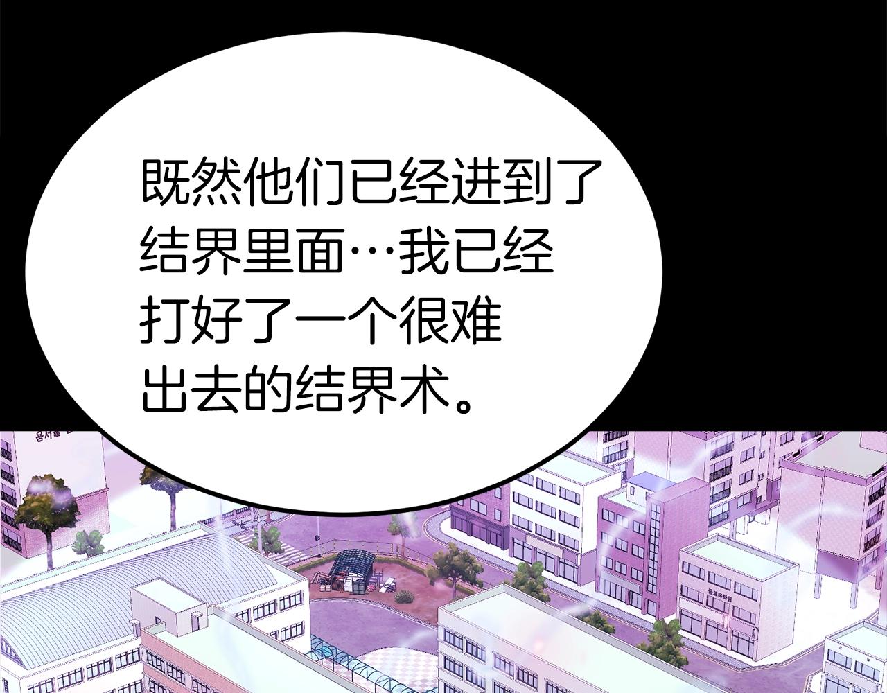 第35话 老蟒蛇179