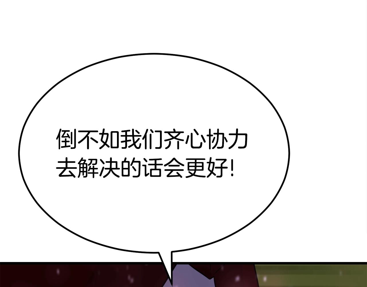 第45话 闪光的阴影70