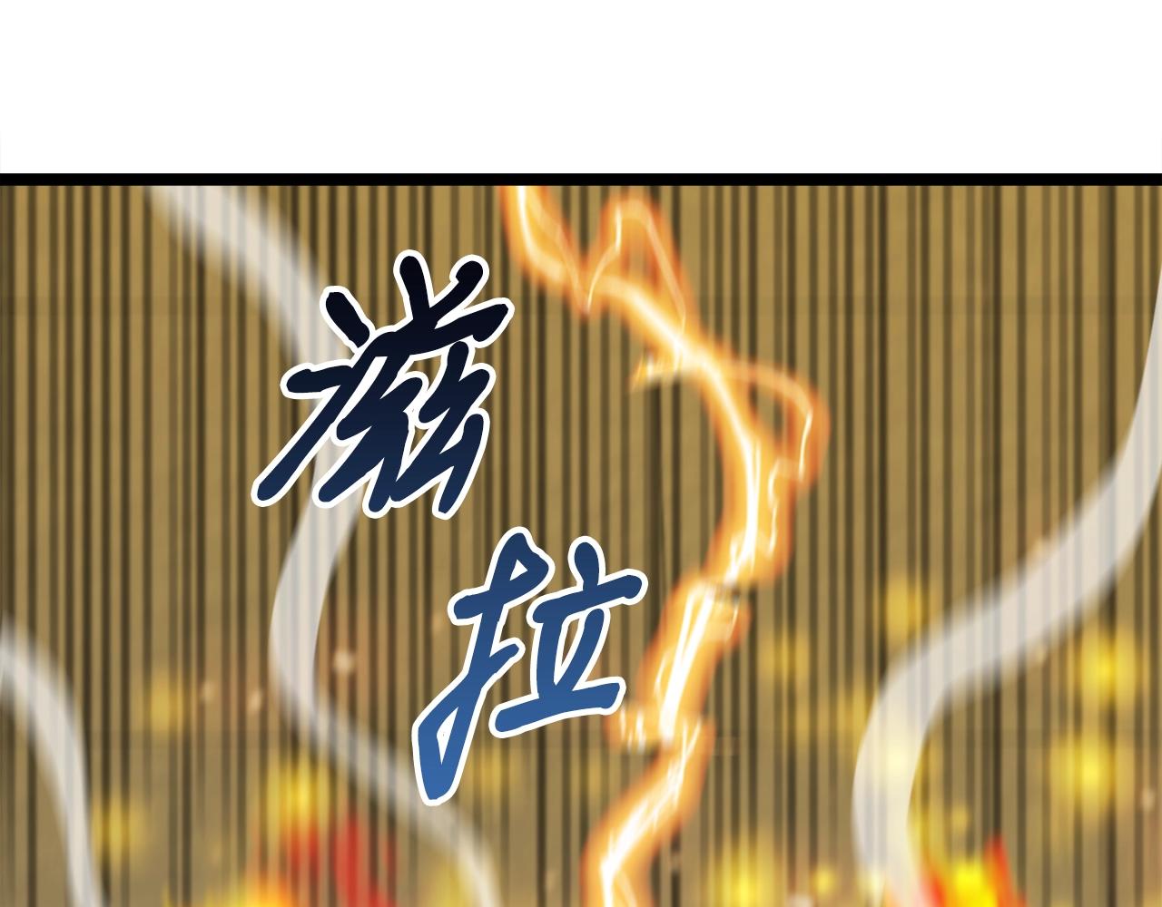 第14话 火焰之舞145