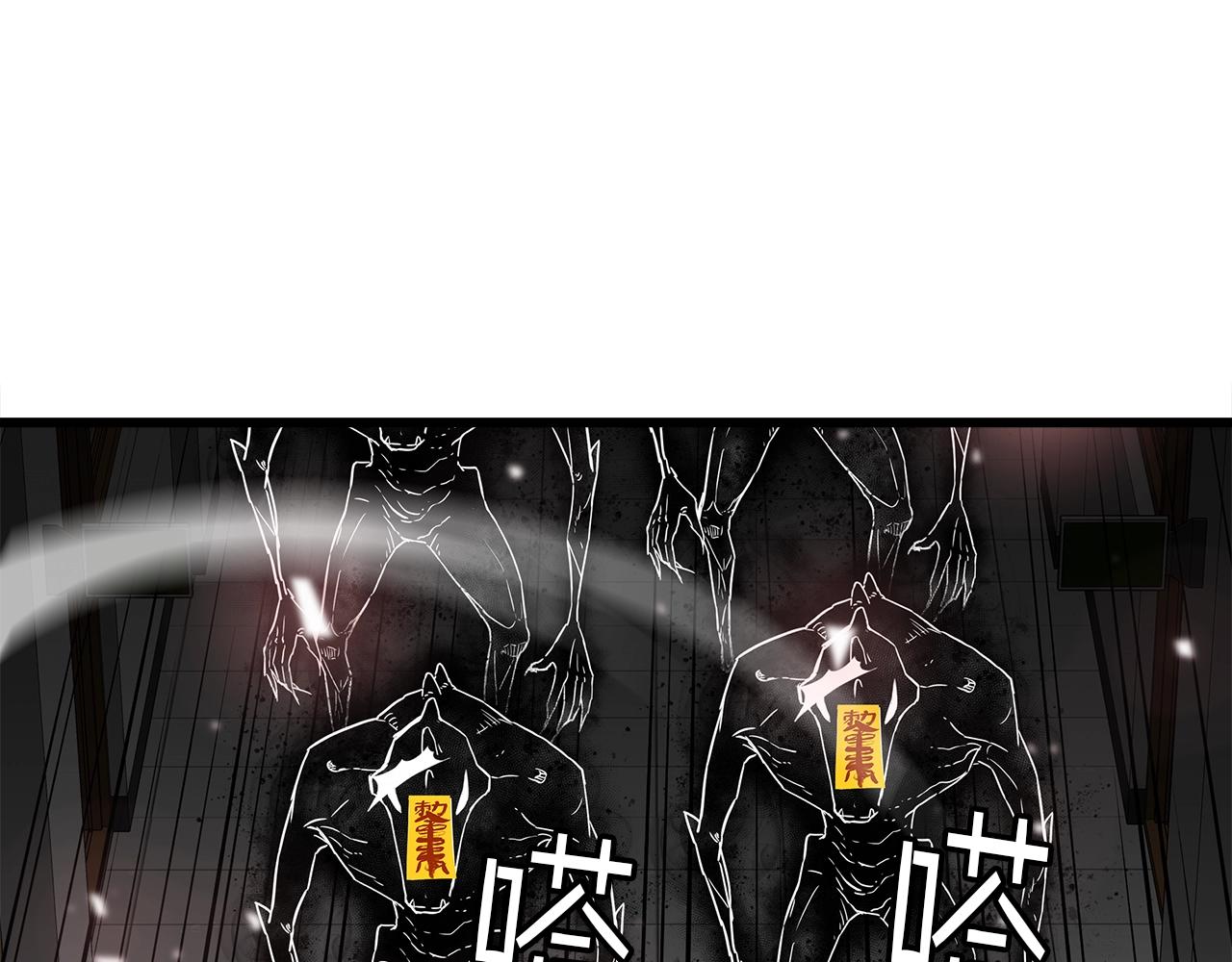 第12话 团队作战43