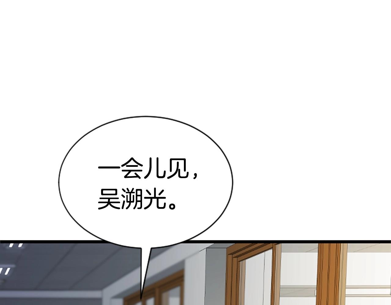 第4话 校园不可思议229