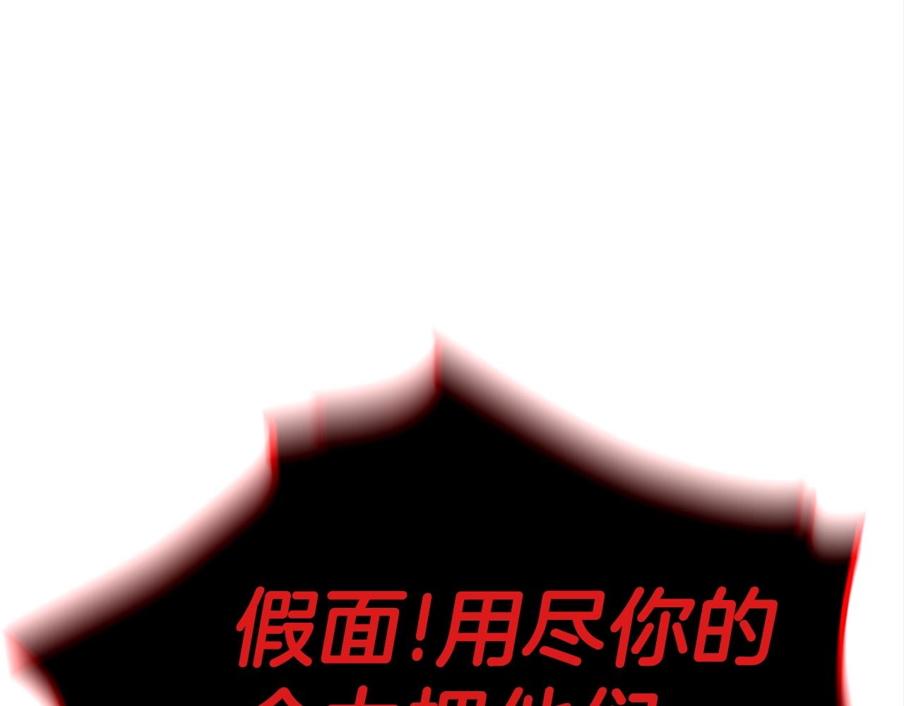 第39话 古老的战争52