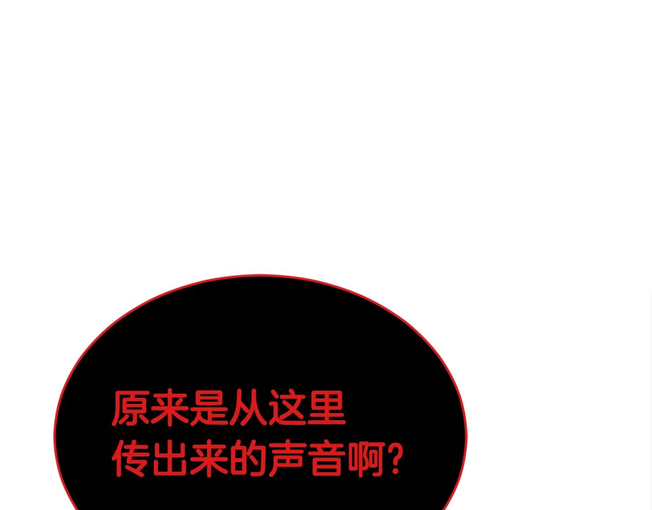 第33话 神秘访客88