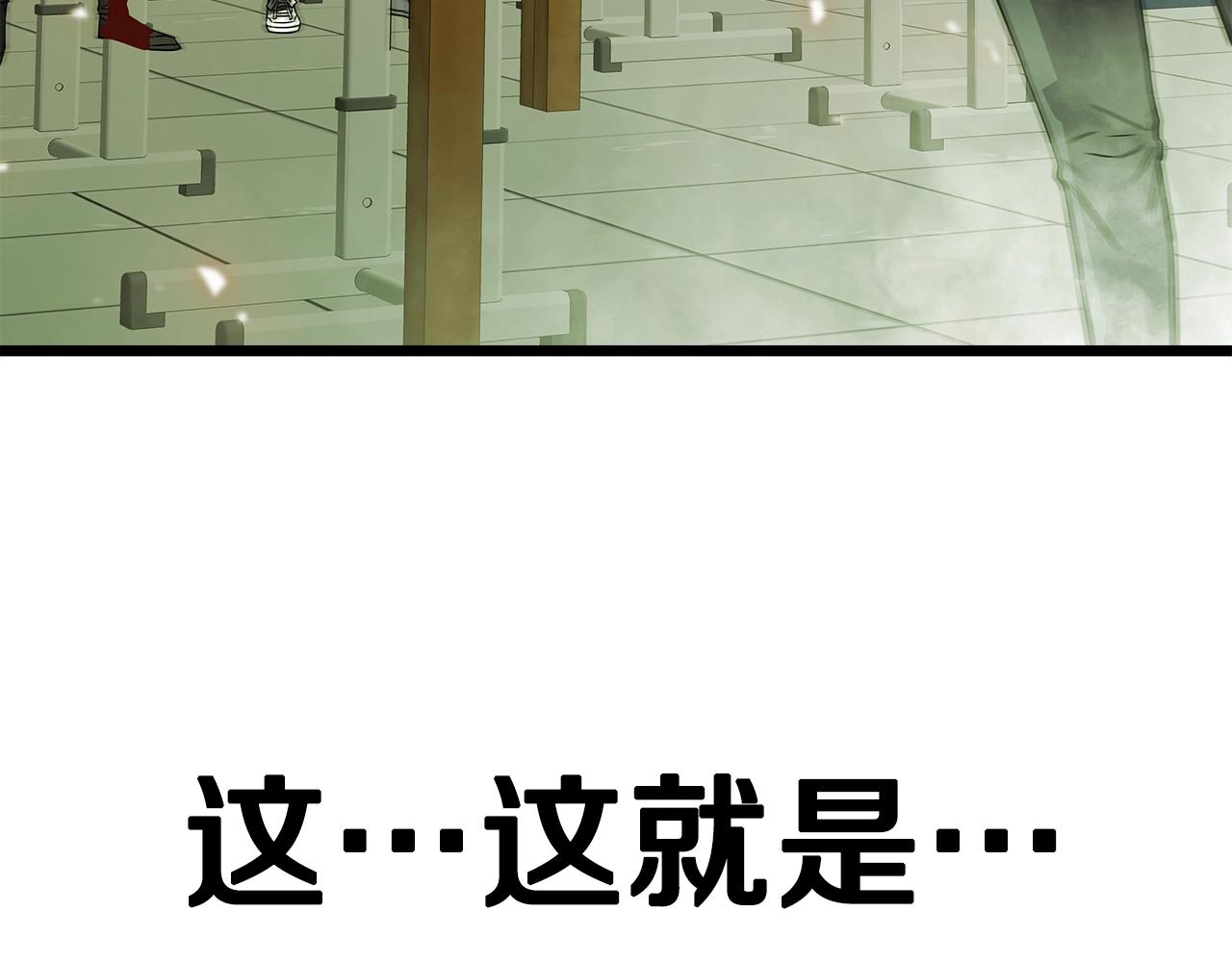 第8话 驱魔部174