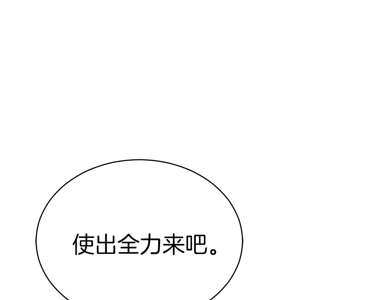 第13话 相信你的右手128
