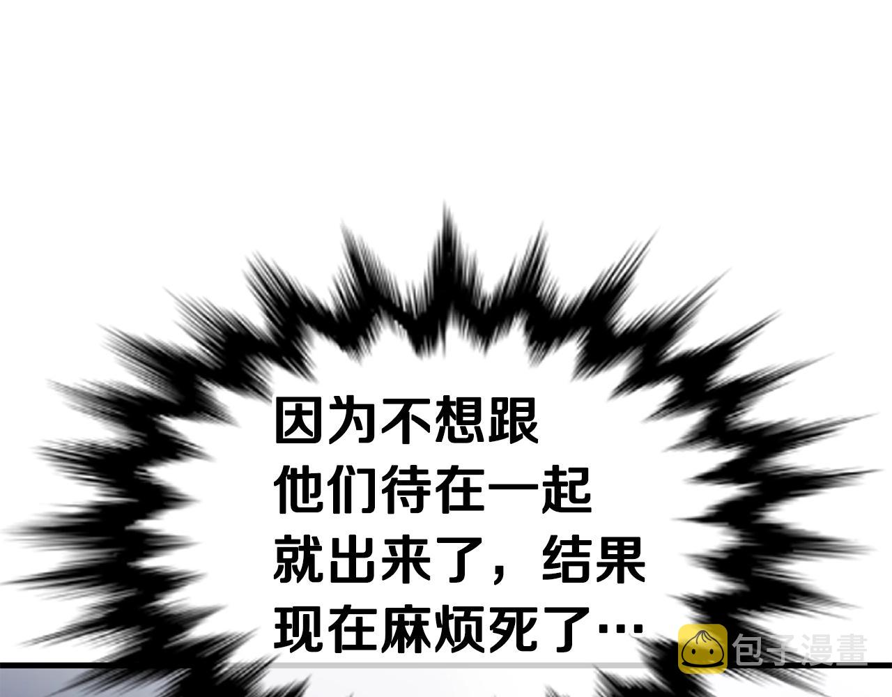 第41话 结界49