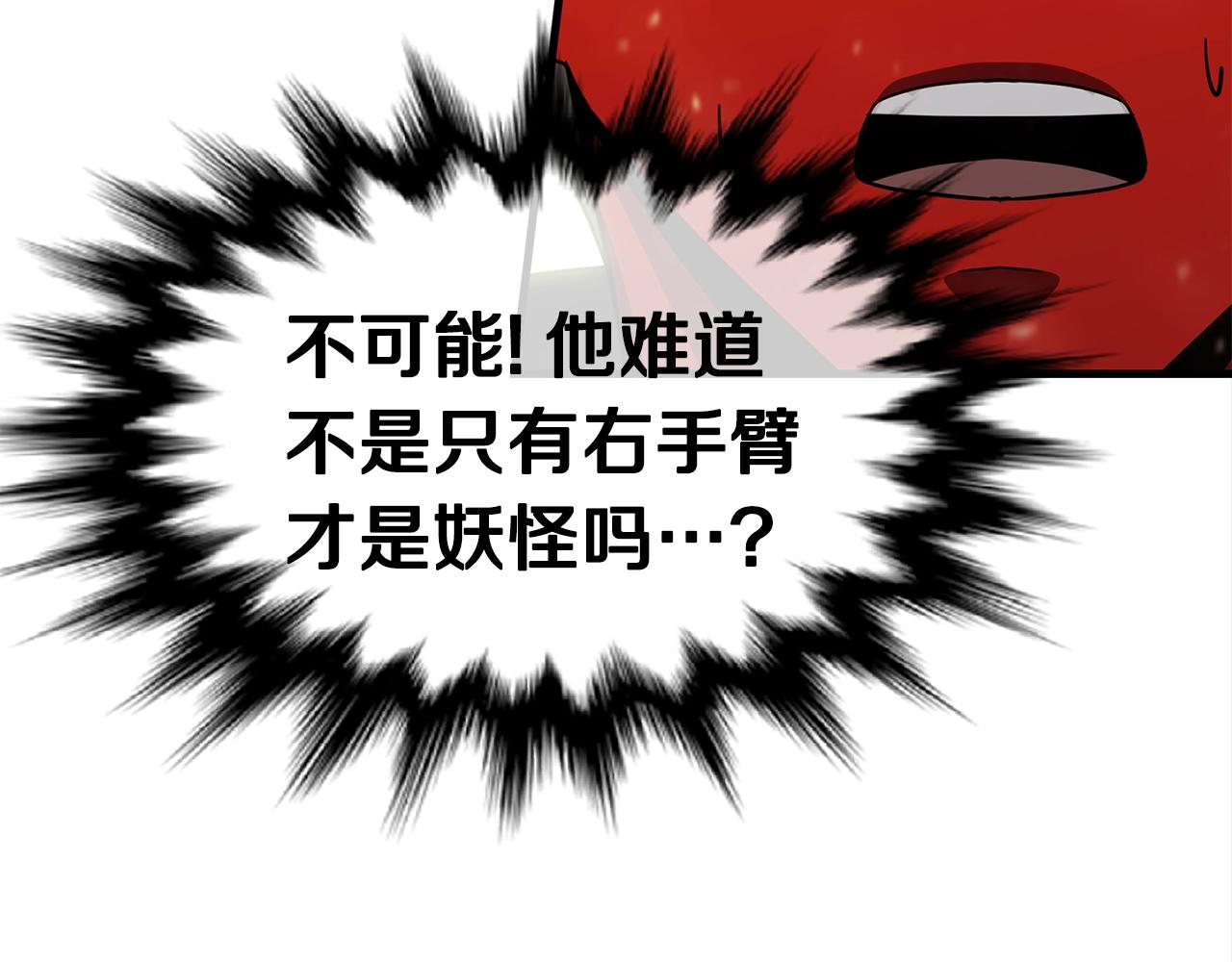 第47话 最终决战106