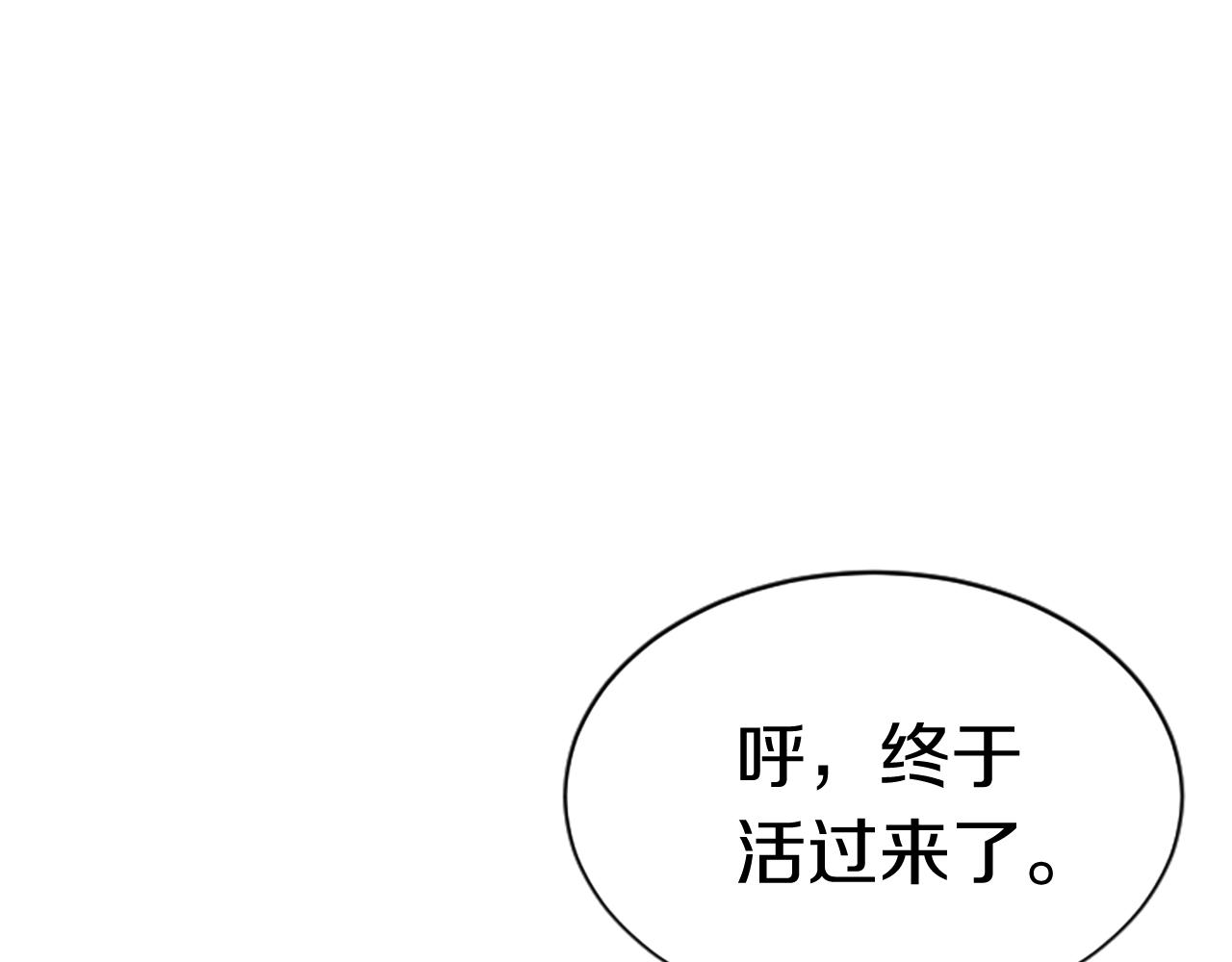 第3话 重拳出击15