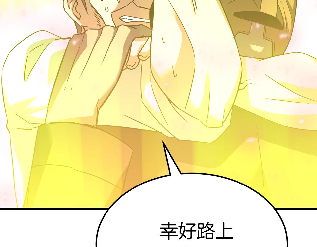 第43话 牺牲96