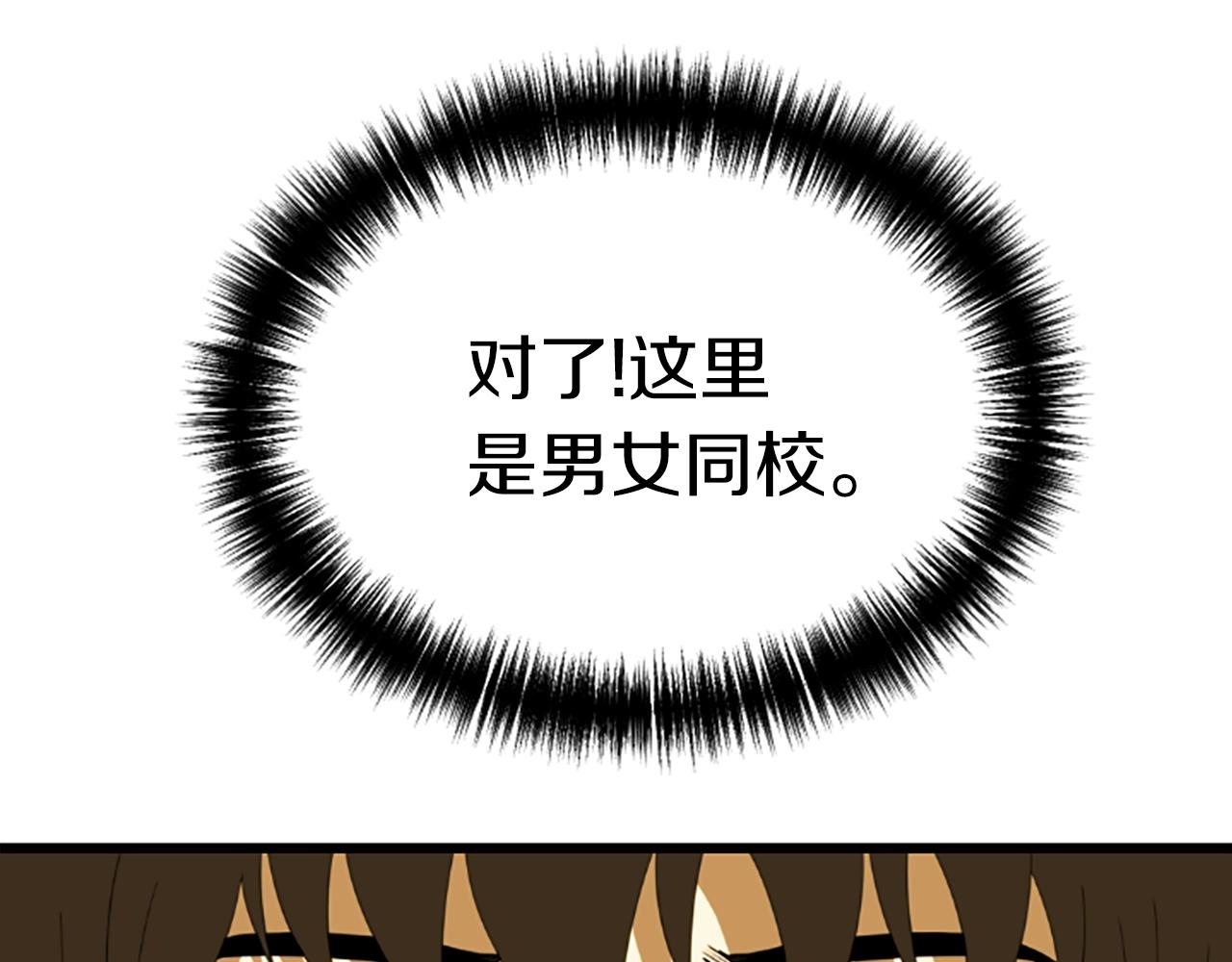 第1话 你来当老大25