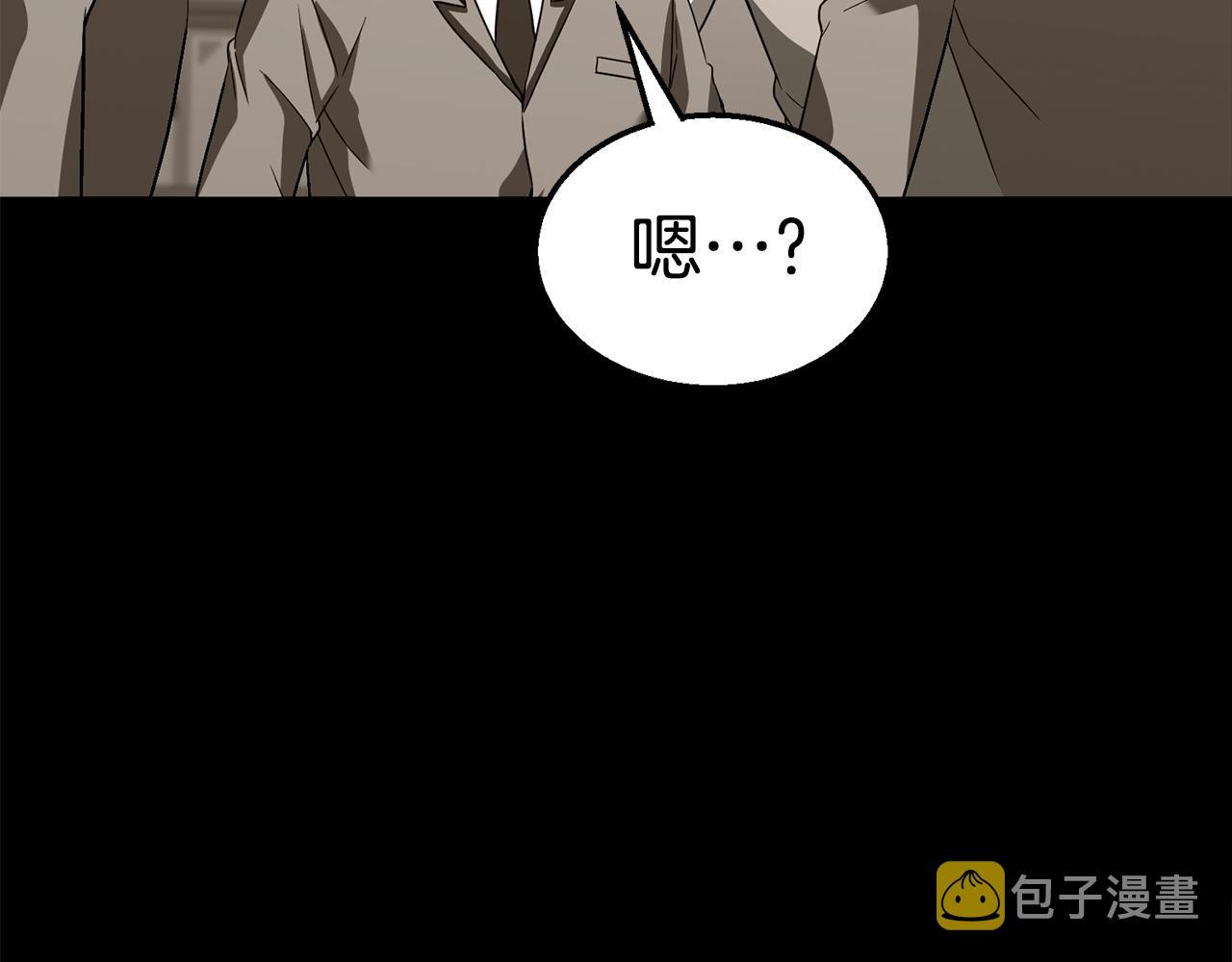 第33话 神秘访客29