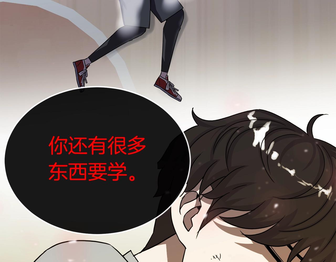 第19话 灵术师40