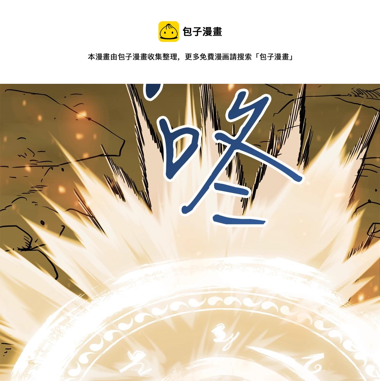 第44话 围殴40