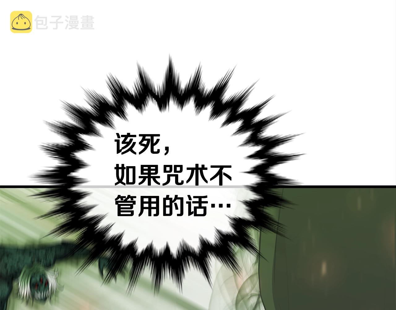第29话 火焰之灾167