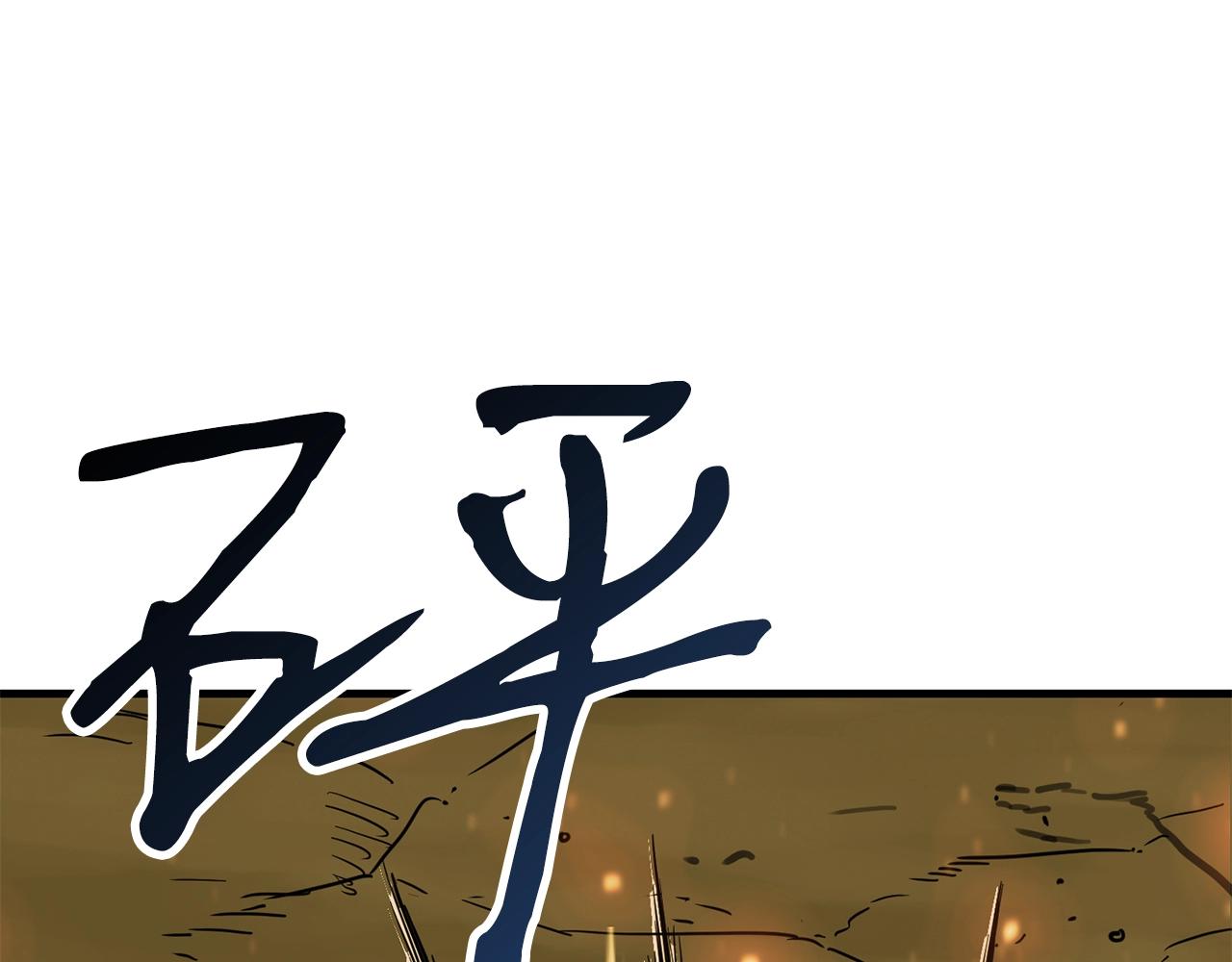 第44话 围殴39