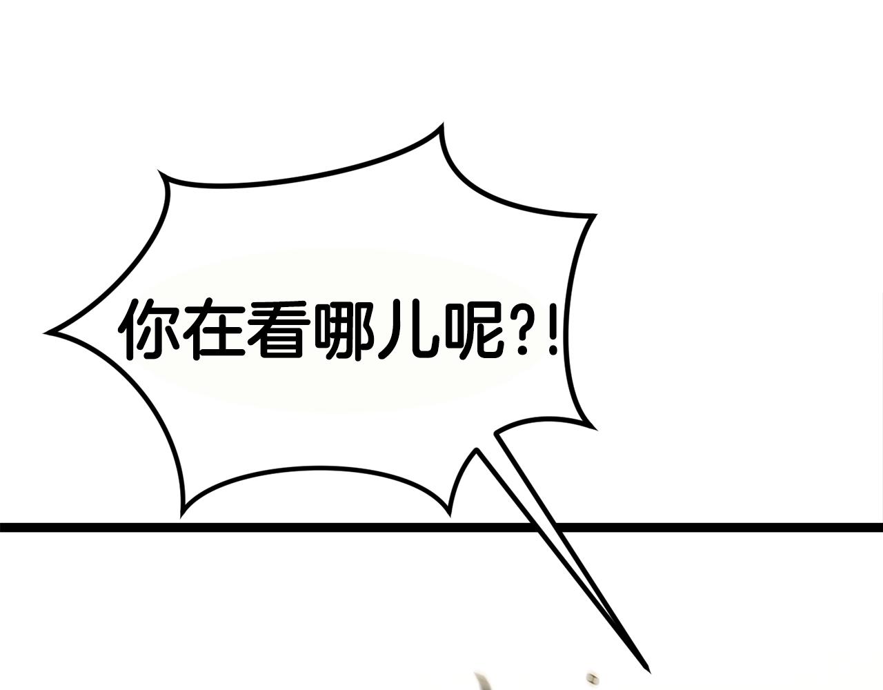 第16话 消失的能力42