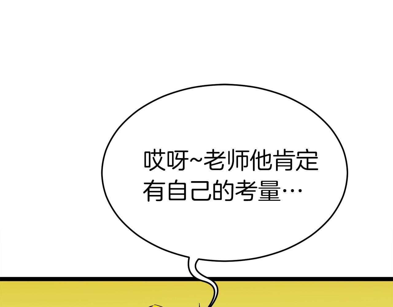 第14话 火焰之舞203