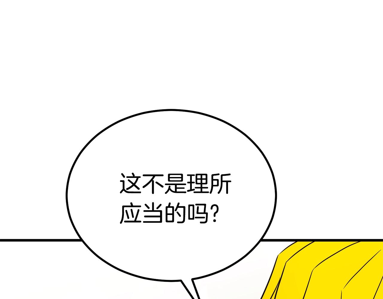 第31话 新的敌人94