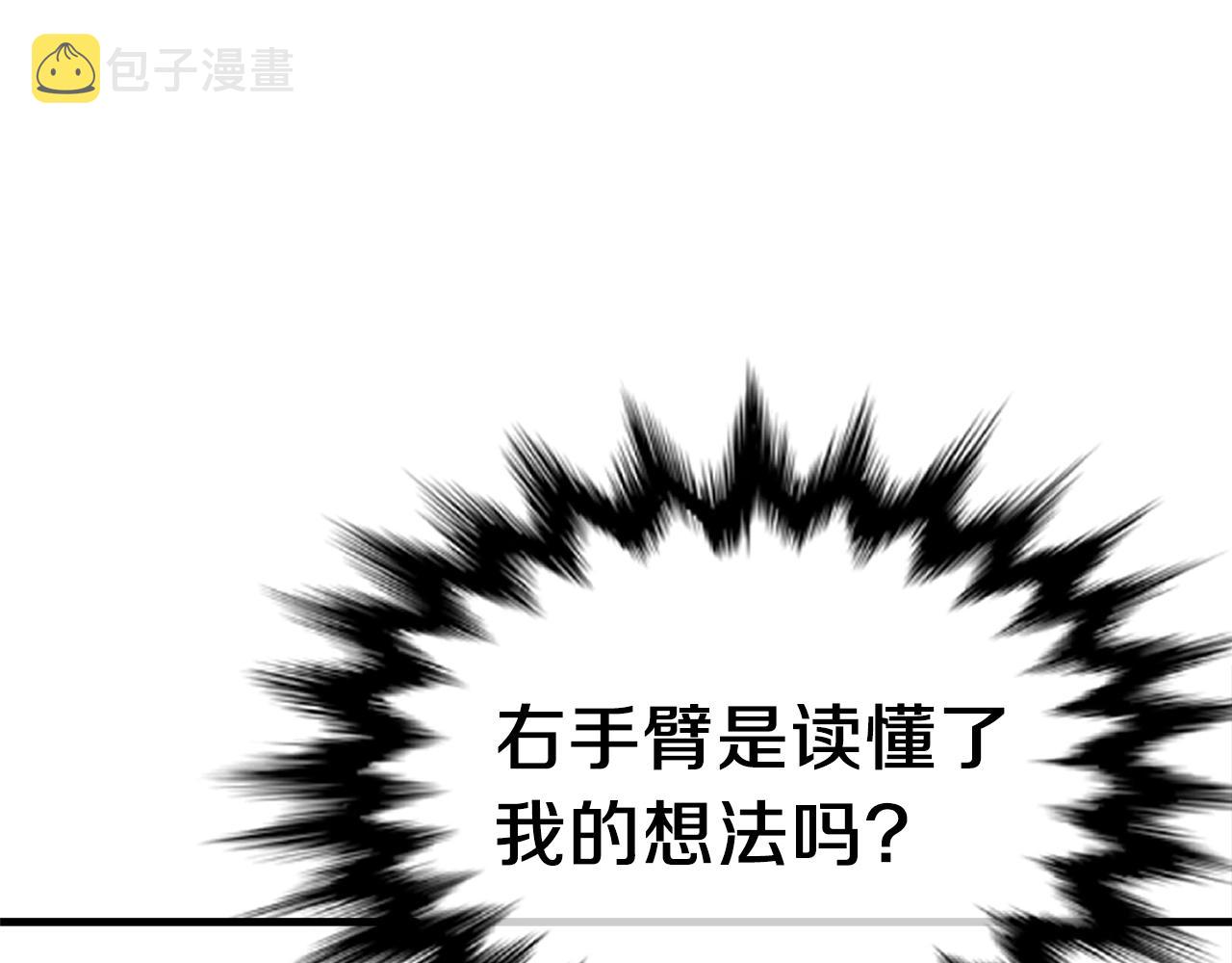 第23话 完全恢复！69