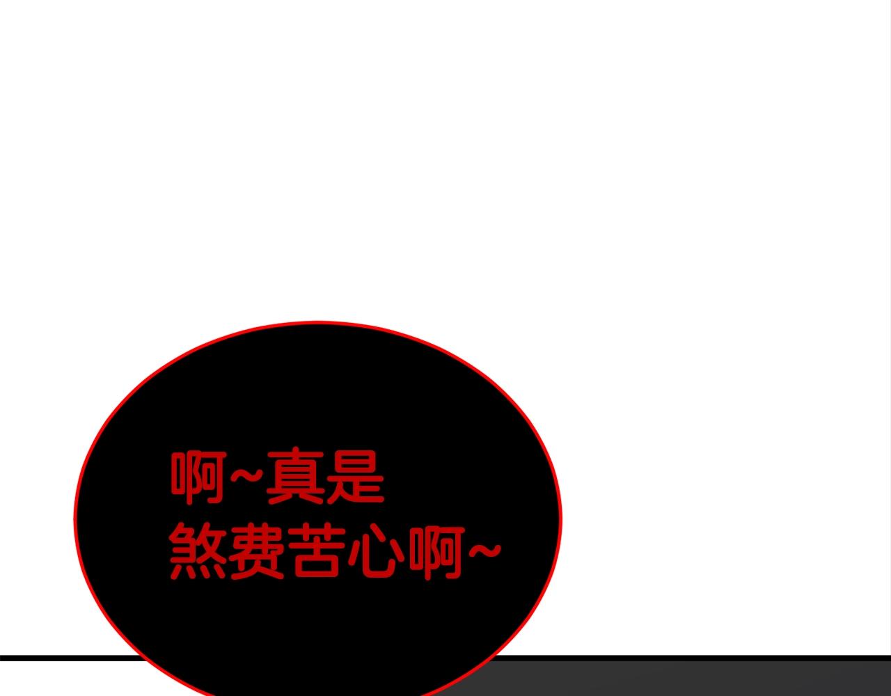 第28话 不得了的妖气126