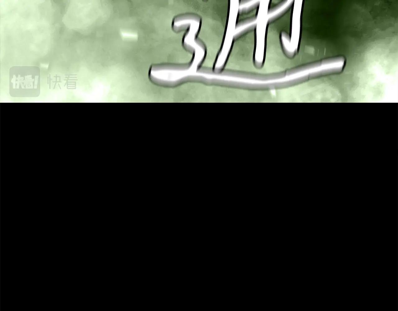 第8话 驱魔部34