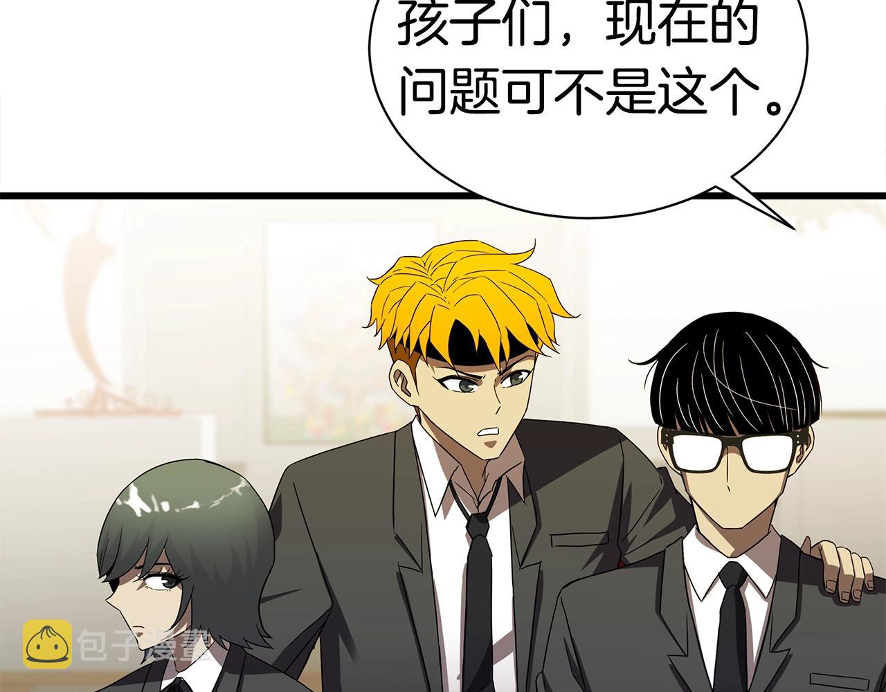 第11话 月圆之夜70
