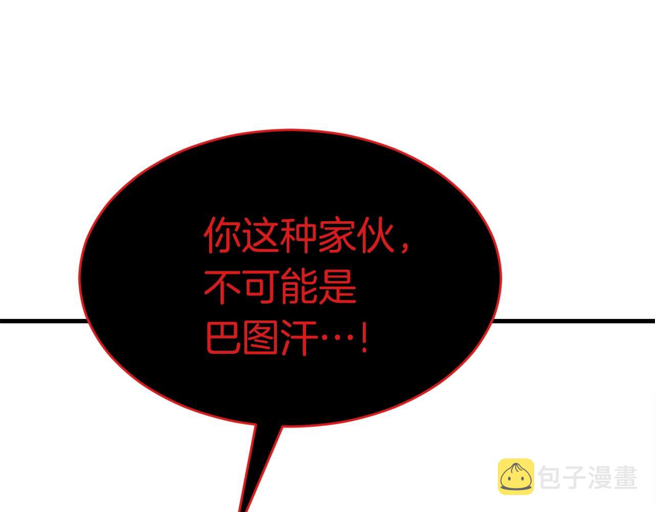 第47话 最终决战24