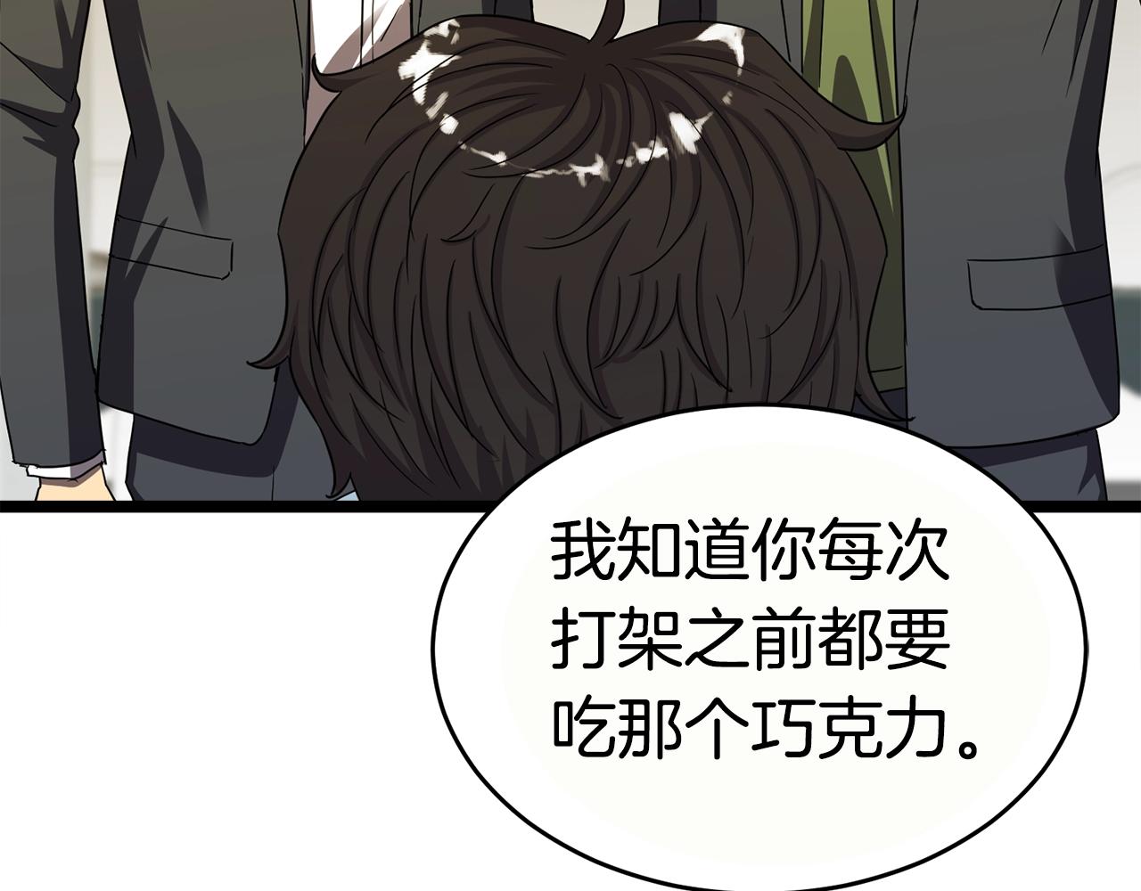第16话 消失的能力88