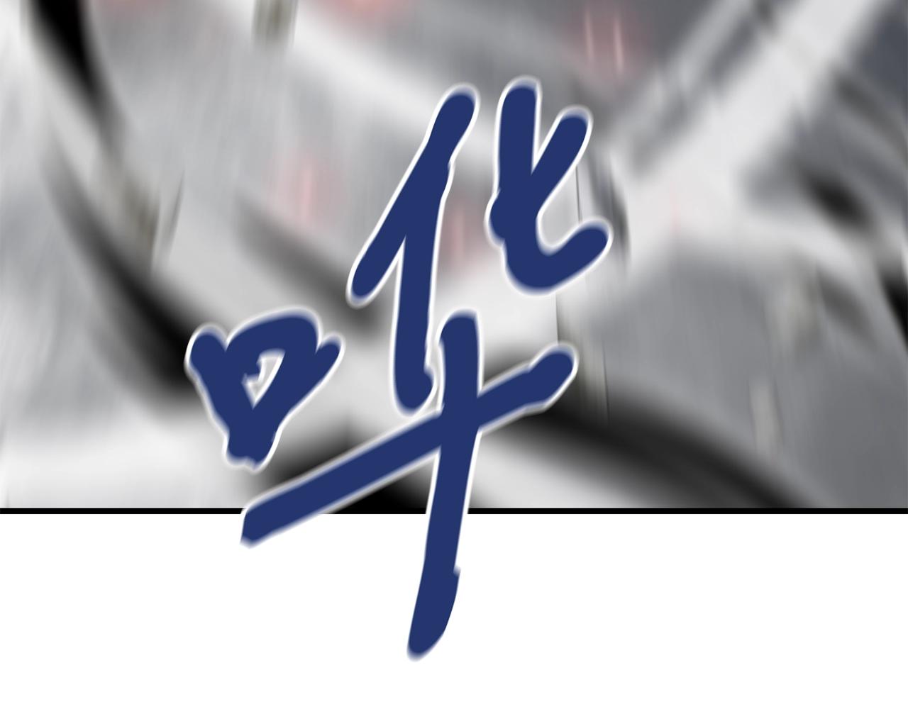 第38话 围追堵截200