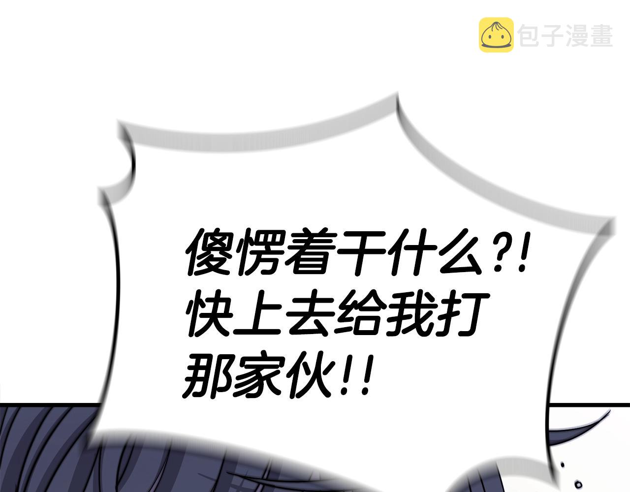 第21话 拳战！149